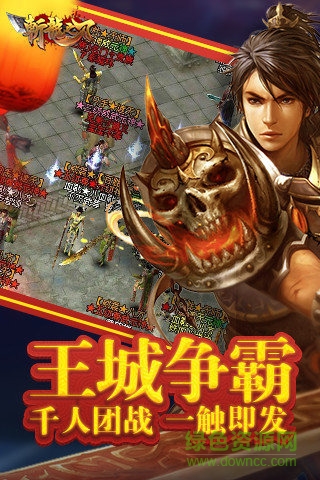 斬龍之刃 v1.8.1 官網(wǎng)安卓版 0