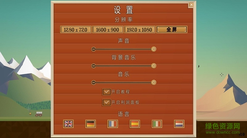 石油风暴手机版(turmoil) v1.0 安卓中文版3