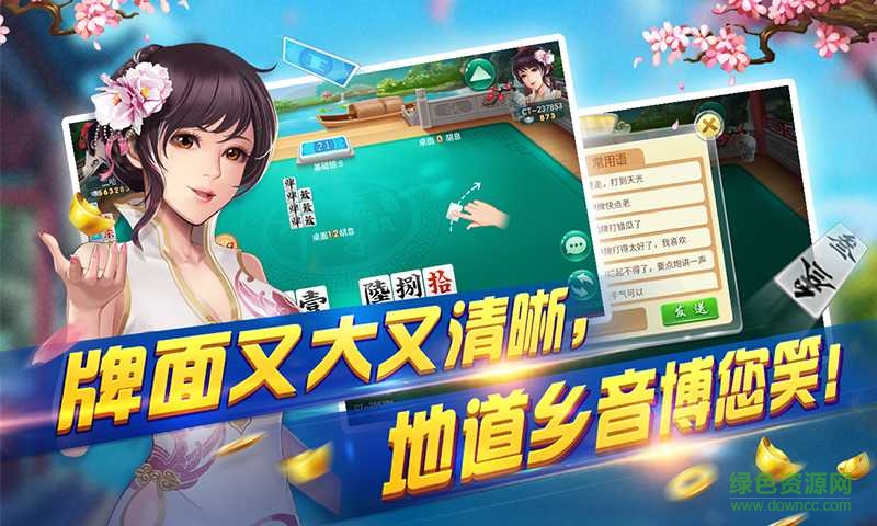 永州同城游跑胡子 v1.1.191 安卓版 0