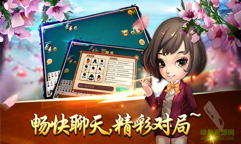 景德镇同城游四副头 v1.1.72 安卓版0