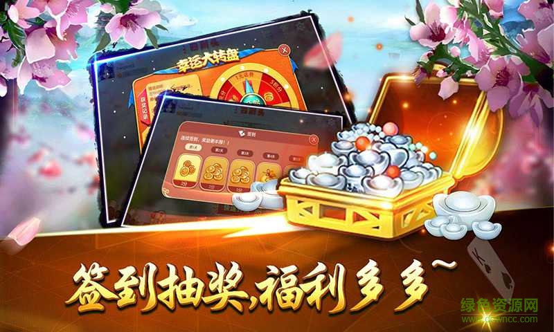 景德鎮(zhèn)同城游四副頭 v1.1.72 安卓版 1