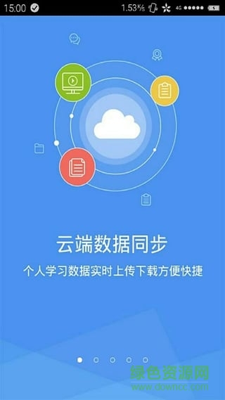 小学教师资格证题库下载