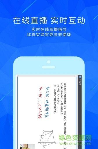 丁牛輔導(dǎo) v1.0.0 安卓版 0