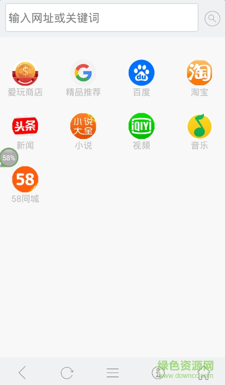 爱浏览器app