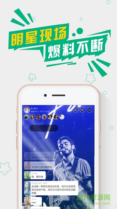 星輝tv蘋果版 v1.10 官網(wǎng)iPhone手機版 2