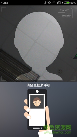 辽阳惠民一卡通苹果版 v4.3.11 iphone手机版0