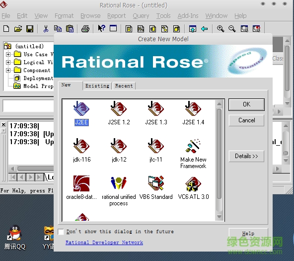 rational rose 2007 for mac v7.0 苹果电脑中文版0