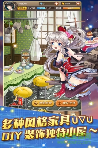 艦娘萌萌噠手游 v1.4.0 官網(wǎng)安卓版 0