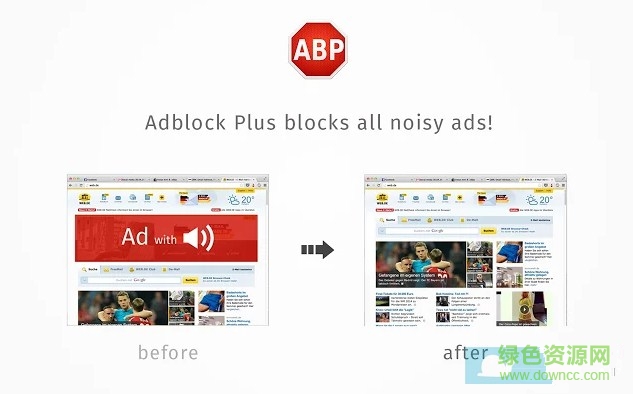 adblock plus浏览器广告拦截插件 v3.10.2 最新版0