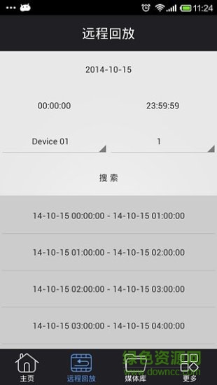 Vss Mobile iphone版 v2.13.3 苹果ios手机版2