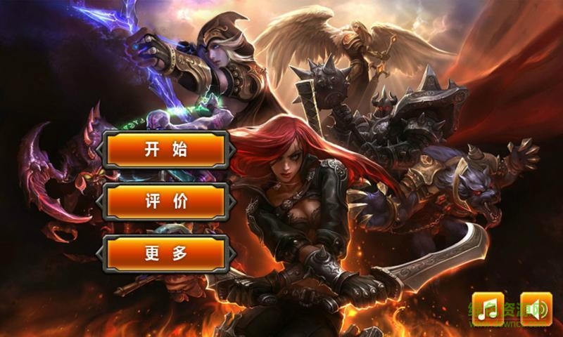 英雄征途之塔防无敌版 v1.0.2 安卓无限金币水晶版0