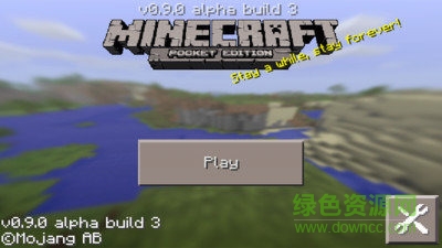 我的世界顺网版(Minecraft - Pocket Edition) v1.1.0.55 安卓版2