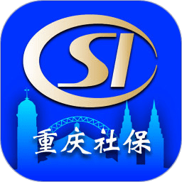 重庆社保app手机版