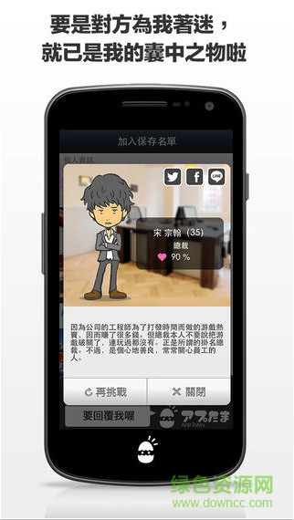 要回覆我喔vip v1.0.1 安卓版 2