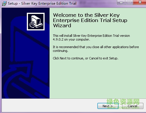Silver Key(文件夹加密解密软件) v4.9.0.2 安装版0