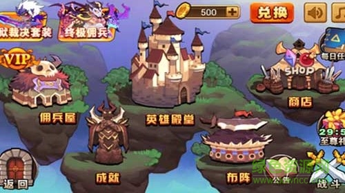 格斗勇士2内购正式版 v3.5.1 安卓无限金币版0