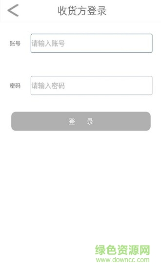 家居哥師傅端app