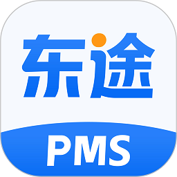 东途PMS工装管理平台