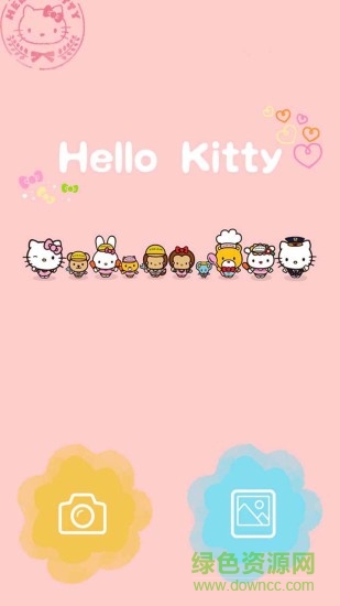 HelloKitty贴纸app v2.1.2 安卓版1