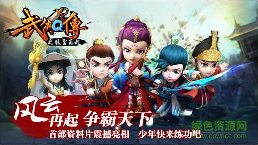 武俠Q傳變態(tài)單機版 v4.0.3.0 安卓公益服版 1