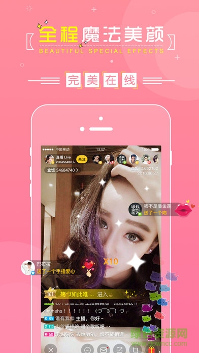 盒飯live蘋(píng)果版 v1.0.0 iphone版 1