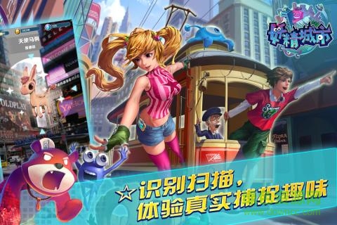 九游妖精城市手游 v1.1 安卓版 0