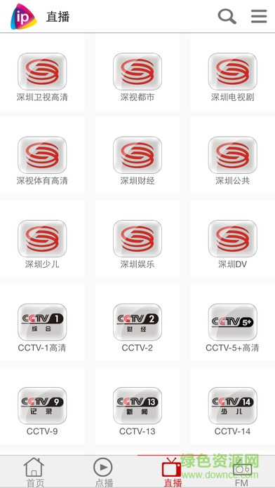 移動(dòng)IPTV ios版 v1.4.1 官網(wǎng)iPhone版 1