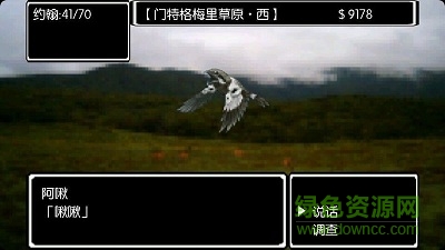 眼中的世界中文漢化版(Eye) v1.0.0 安卓版 0