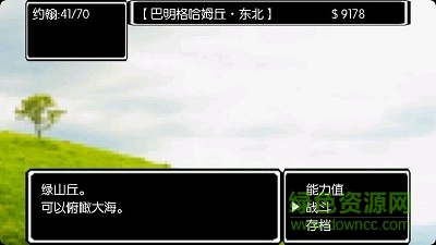 眼中的世界中文漢化版(Eye) v1.0.0 安卓版 2