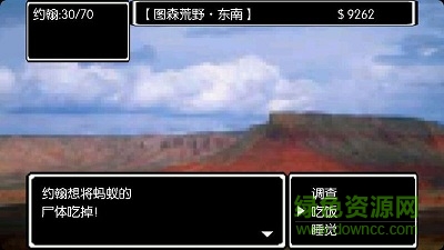 眼中的世界中文漢化版(Eye) v1.0.0 安卓版 3