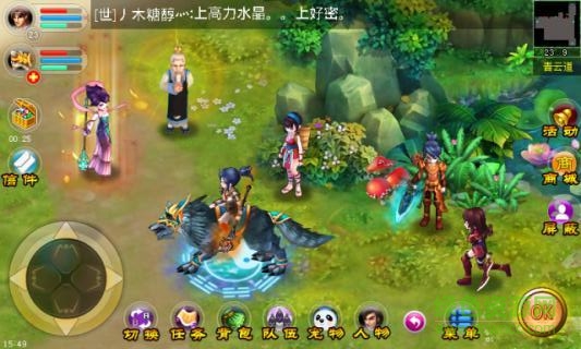 九游仙侠情缘游戏 v1.0.0 安卓版2