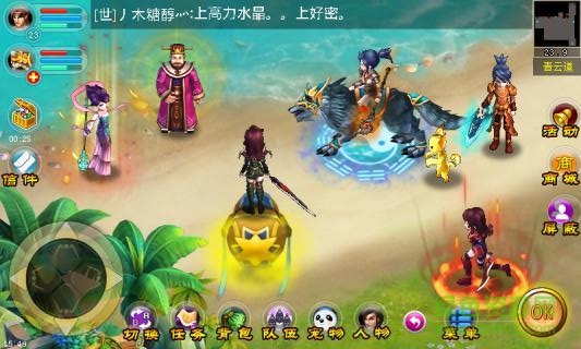 九游仙侠情缘游戏 v1.0.0 安卓版1