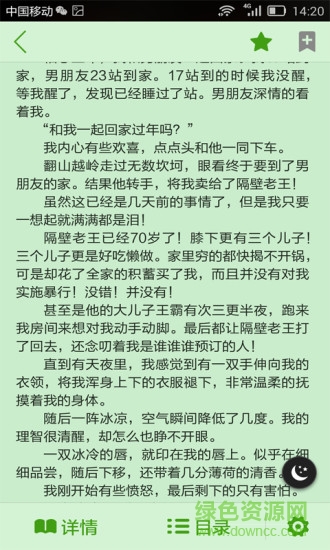 八月小說網(wǎng)2