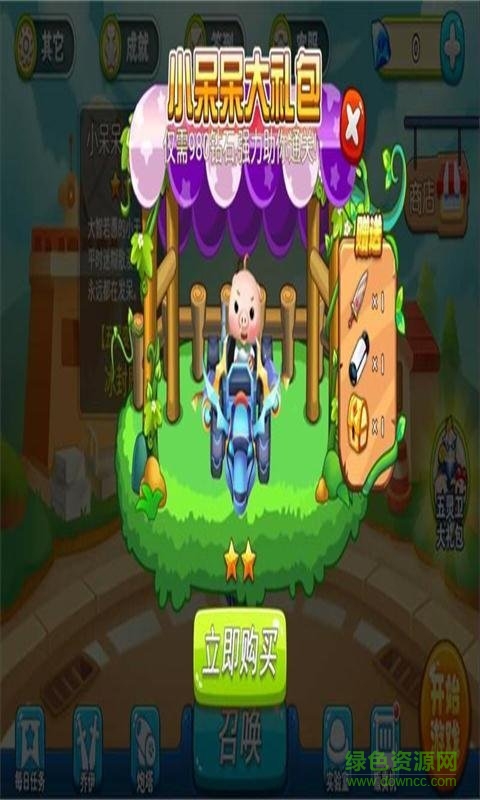 猪猪侠之机甲守卫手机游戏 v1.6 安卓版2