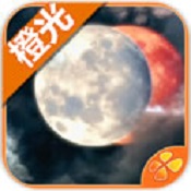 橙光游戏青之月赤之月