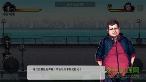 暴力學(xué)院手機(jī)版 v1.0.0 安卓版 0