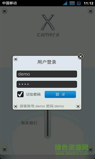 移动视频监控系统(XCamera) v1.0.0.3 安卓版0