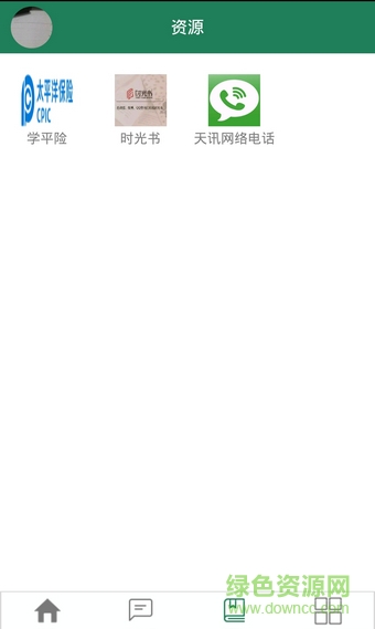 河北版孺子牛ios版 v3.9.3 官方iphone版1