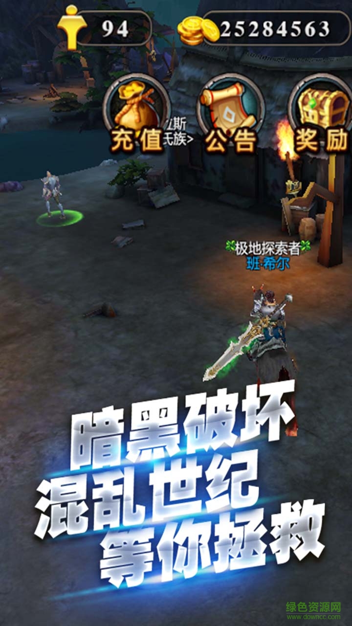 火焰王座手游