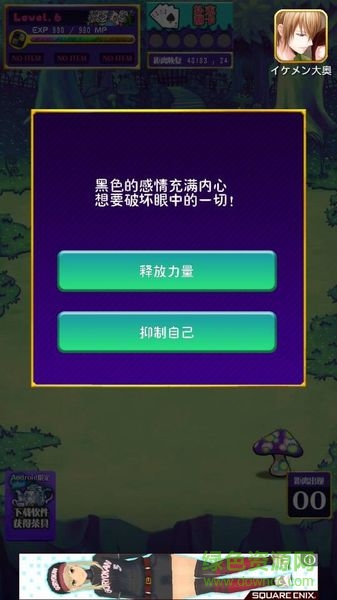 不死身之国的爱丽丝中文汉化版 v1.0.2 安卓版2