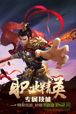 破軍天下小米客戶端 v1.1.2 安卓版 0