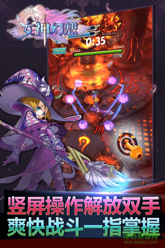 女神幻想手机版 v2.0.0 官网安卓版0