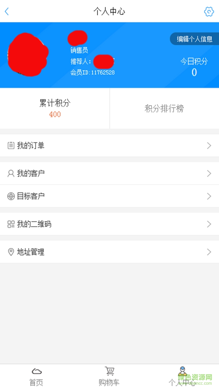 零美云合手机版 v1.8.5 安卓版0