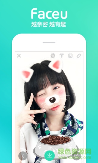 潮萌相机app v2.5.0 安卓版1