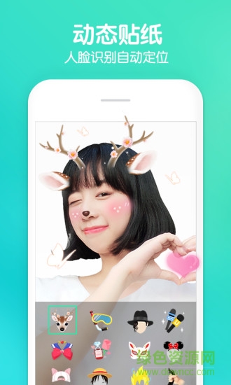 潮萌相机app v2.5.0 安卓版2