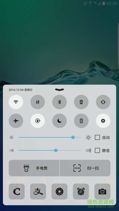 android控制中心手机版 v1.0.0 安卓版3