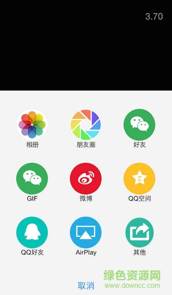 ios延时摄影app v3.0.0 苹果手机版0