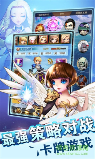 天使童话online v1.4 安卓版2