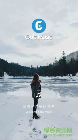 Guts Music迷你蓝牙音箱 v1.0 安卓版0