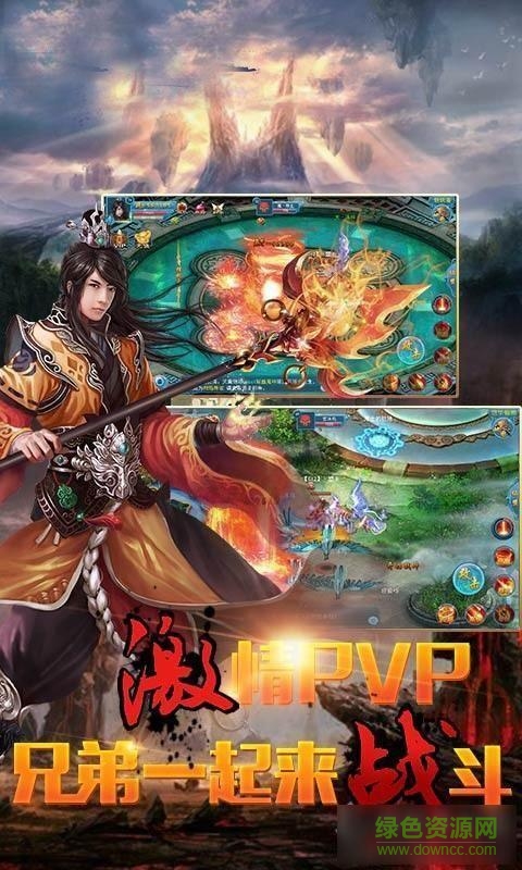 魔影之劍單機(jī)修改版 v1.0.1 安卓無限元寶版 1